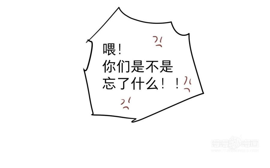 镜庐仙医韩漫全集-第25话 越陷越深无删减无遮挡章节图片 