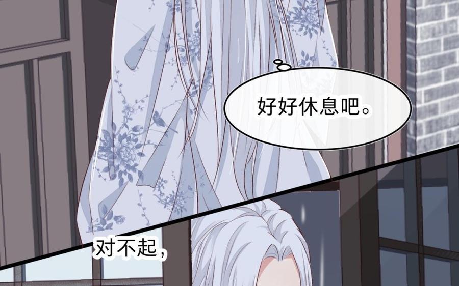 镜庐仙医韩漫全集-第25话 越陷越深无删减无遮挡章节图片 