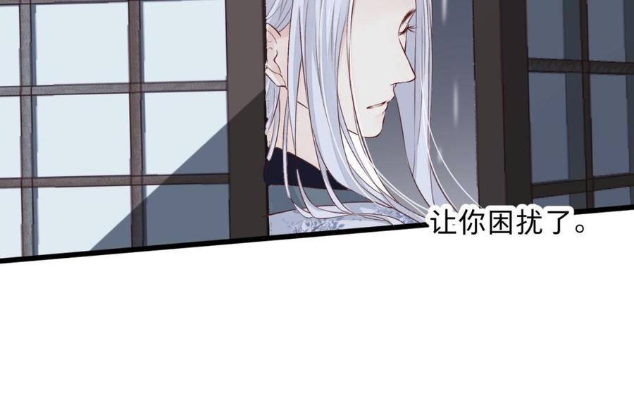 镜庐仙医韩漫全集-第25话 越陷越深无删减无遮挡章节图片 