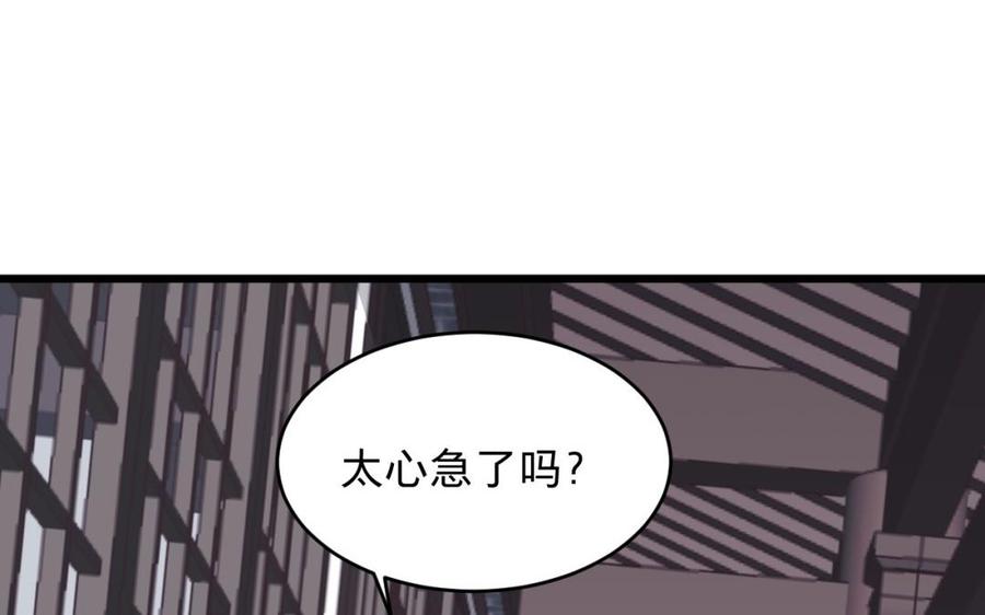 镜庐仙医韩漫全集-第25话 越陷越深无删减无遮挡章节图片 