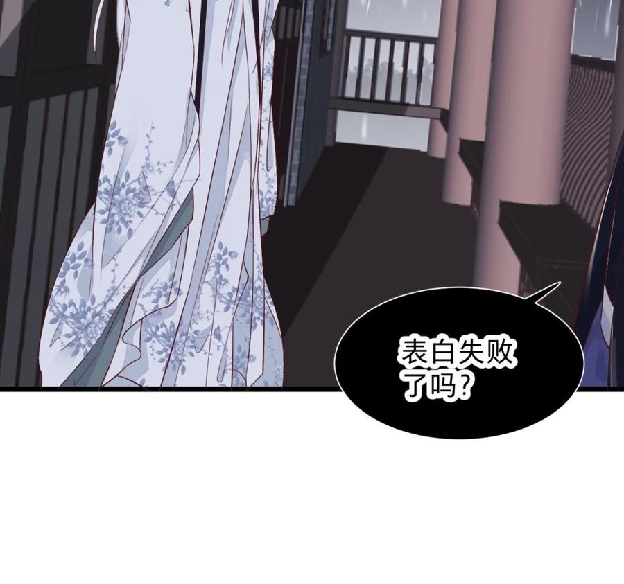 镜庐仙医韩漫全集-第25话 越陷越深无删减无遮挡章节图片 