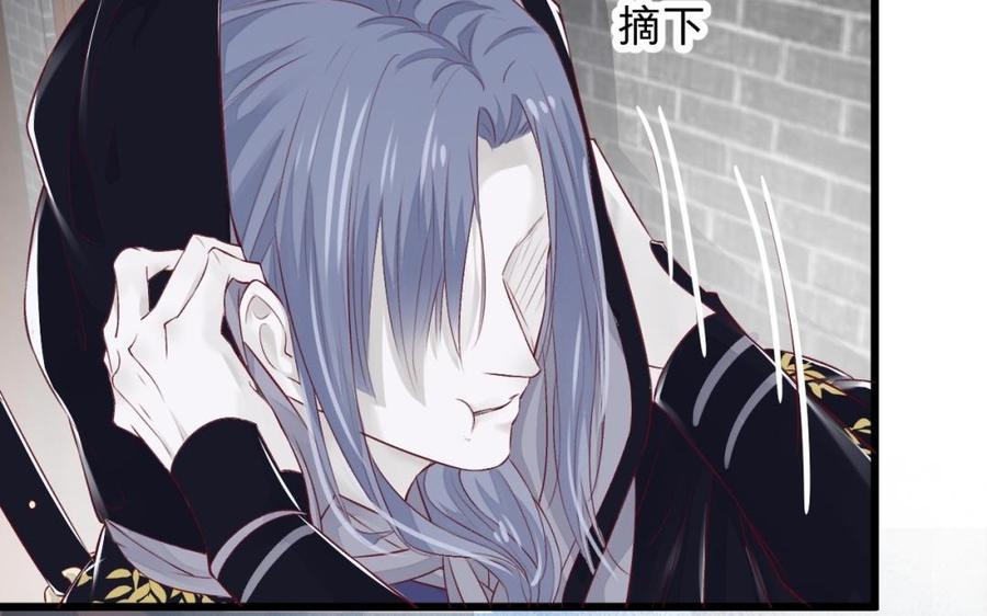 镜庐仙医韩漫全集-第25话 越陷越深无删减无遮挡章节图片 