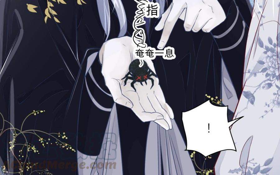 镜庐仙医韩漫全集-第25话 越陷越深无删减无遮挡章节图片 