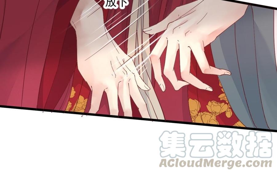 镜庐仙医韩漫全集-第25话 越陷越深无删减无遮挡章节图片 