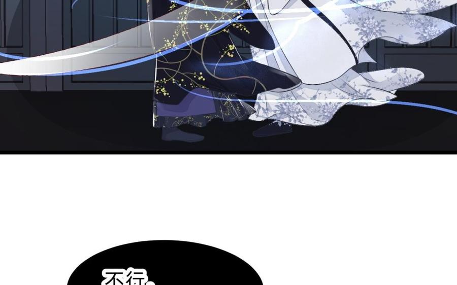 镜庐仙医韩漫全集-第25话 越陷越深无删减无遮挡章节图片 