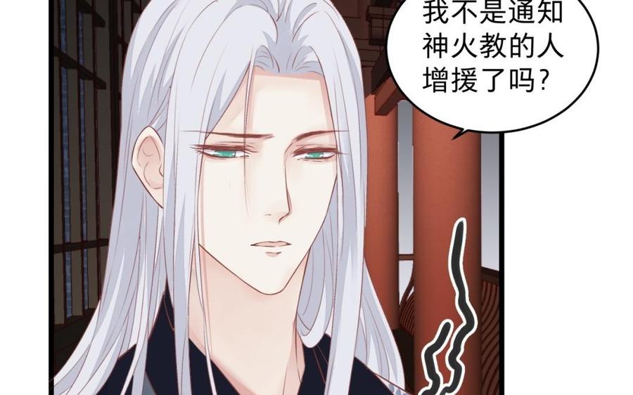 镜庐仙医韩漫全集-第25话 越陷越深无删减无遮挡章节图片 