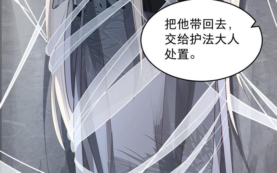 镜庐仙医韩漫全集-第26话 特别的他无删减无遮挡章节图片 