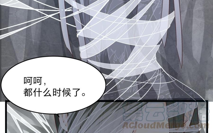 镜庐仙医韩漫全集-第26话 特别的他无删减无遮挡章节图片 