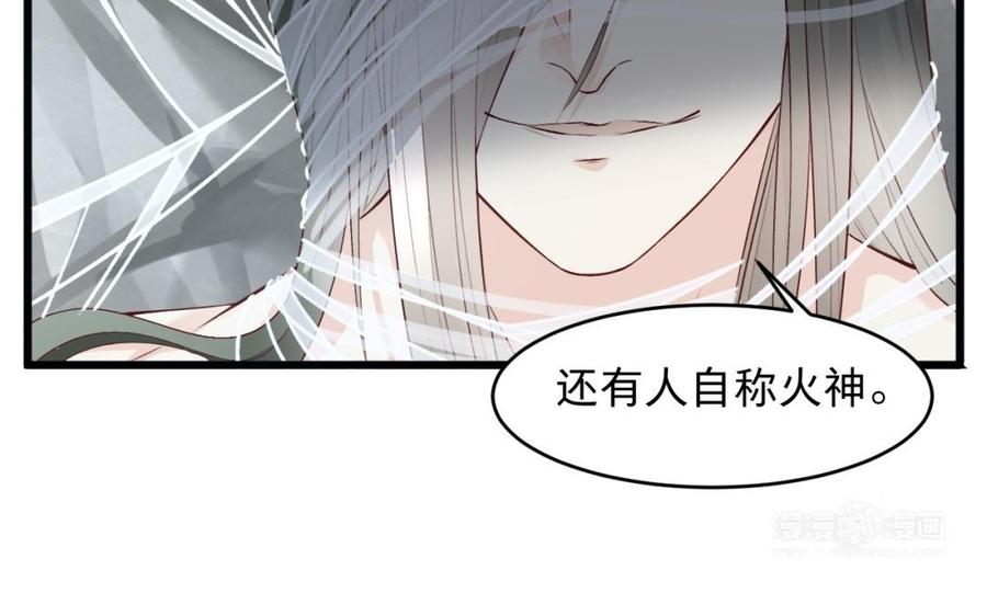 镜庐仙医韩漫全集-第26话 特别的他无删减无遮挡章节图片 