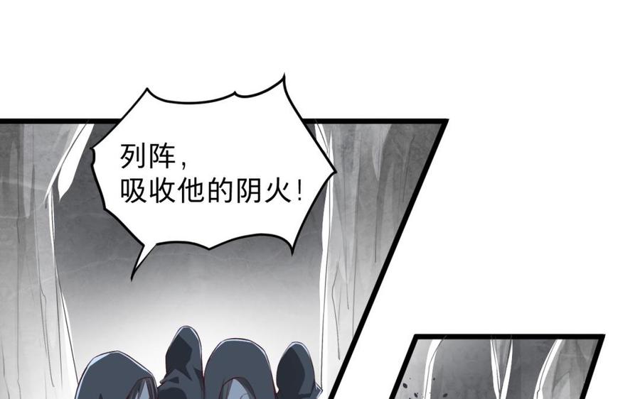 镜庐仙医韩漫全集-第26话 特别的他无删减无遮挡章节图片 