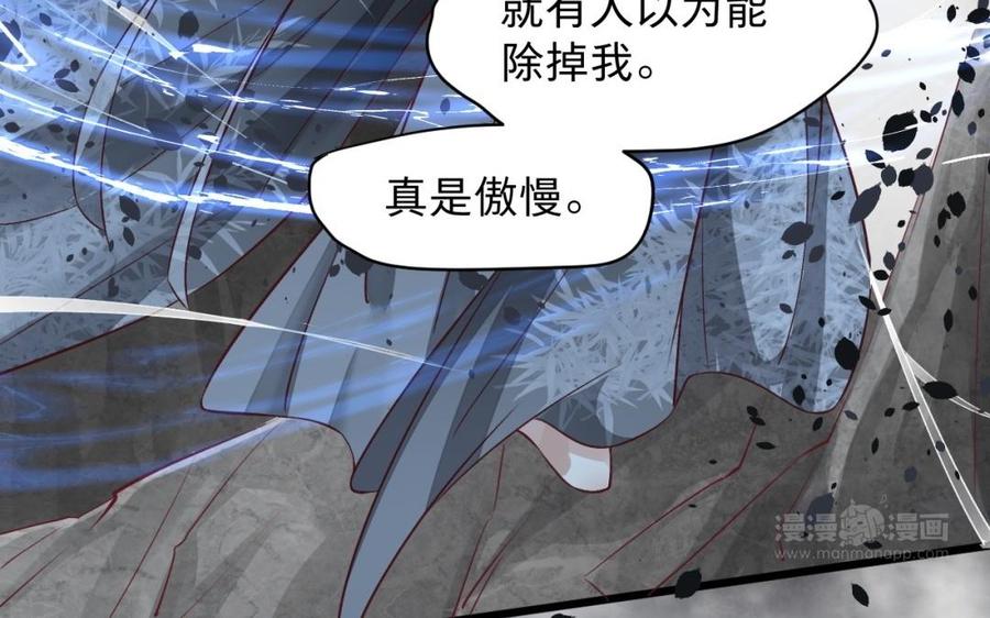 镜庐仙医韩漫全集-第26话 特别的他无删减无遮挡章节图片 