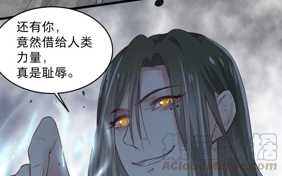 镜庐仙医韩漫全集-第26话 特别的他无删减无遮挡章节图片 