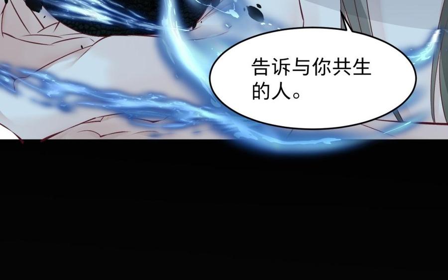 镜庐仙医韩漫全集-第26话 特别的他无删减无遮挡章节图片 