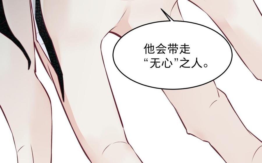 镜庐仙医韩漫全集-第26话 特别的他无删减无遮挡章节图片 