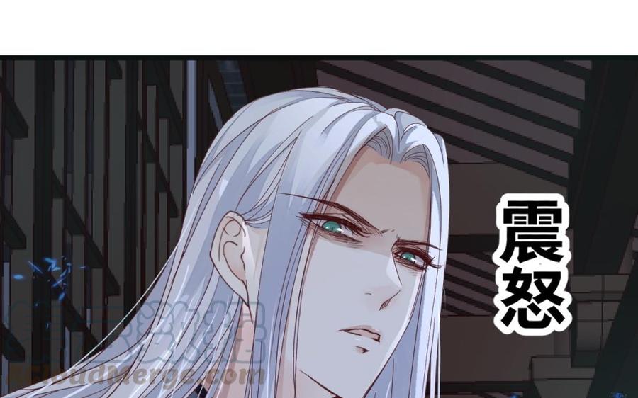 镜庐仙医韩漫全集-第26话 特别的他无删减无遮挡章节图片 
