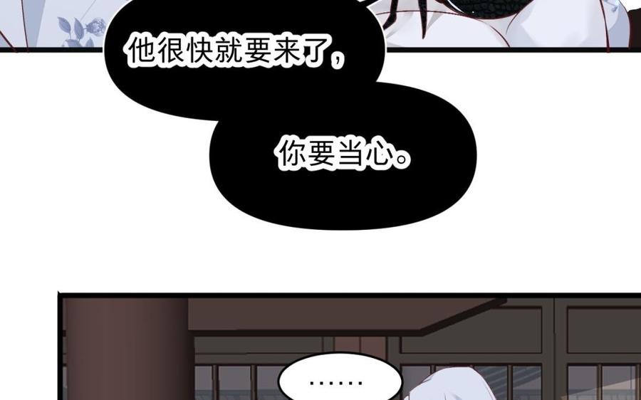 镜庐仙医韩漫全集-第26话 特别的他无删减无遮挡章节图片 