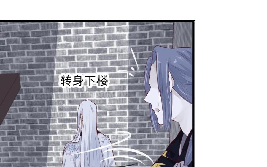 镜庐仙医韩漫全集-第26话 特别的他无删减无遮挡章节图片 