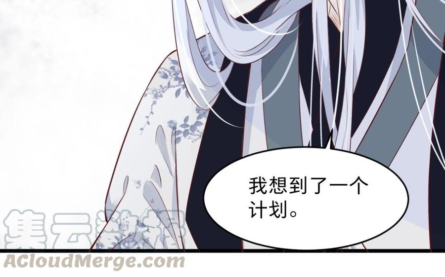 镜庐仙医韩漫全集-第26话 特别的他无删减无遮挡章节图片 