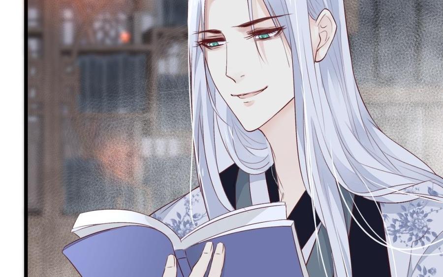 镜庐仙医韩漫全集-第26话 特别的他无删减无遮挡章节图片 