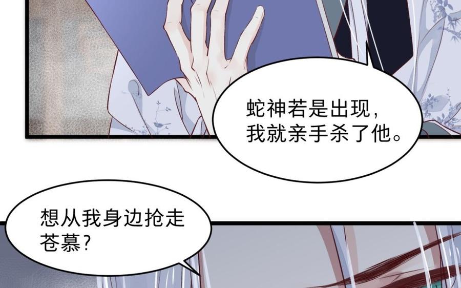 镜庐仙医韩漫全集-第26话 特别的他无删减无遮挡章节图片 