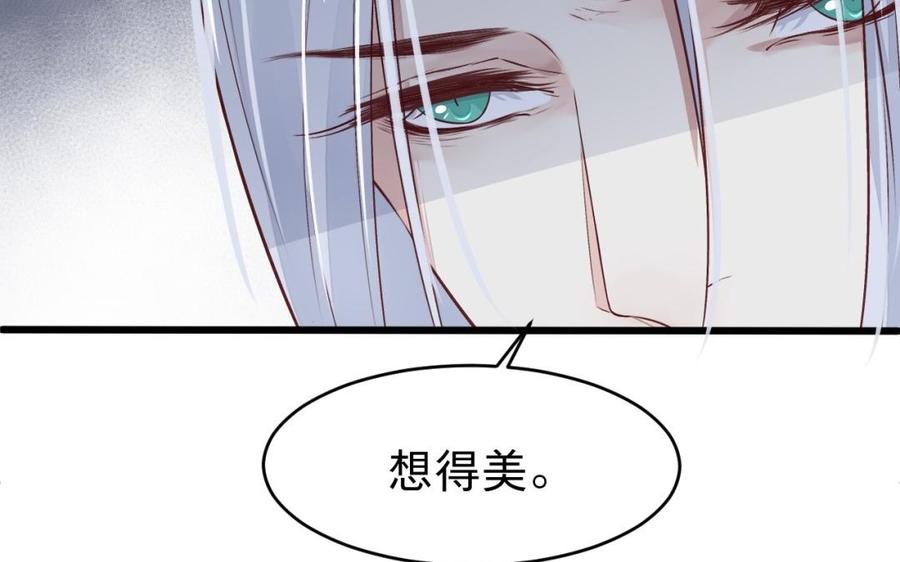 镜庐仙医韩漫全集-第26话 特别的他无删减无遮挡章节图片 