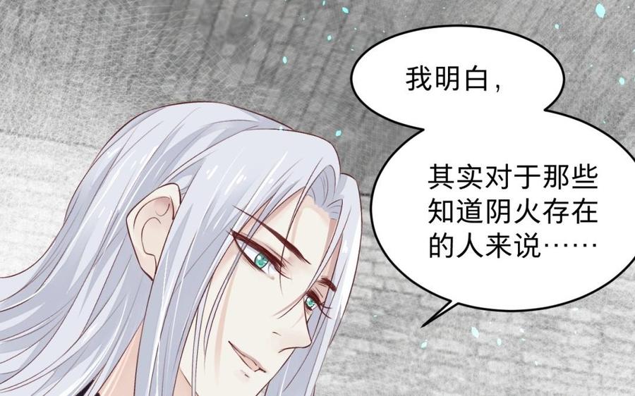 镜庐仙医韩漫全集-第26话 特别的他无删减无遮挡章节图片 