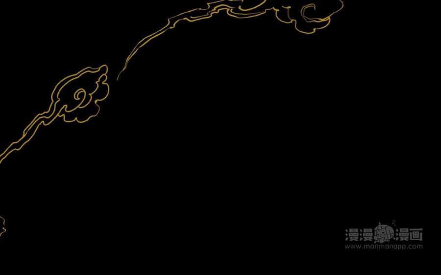 镜庐仙医韩漫全集-第26话 特别的他无删减无遮挡章节图片 