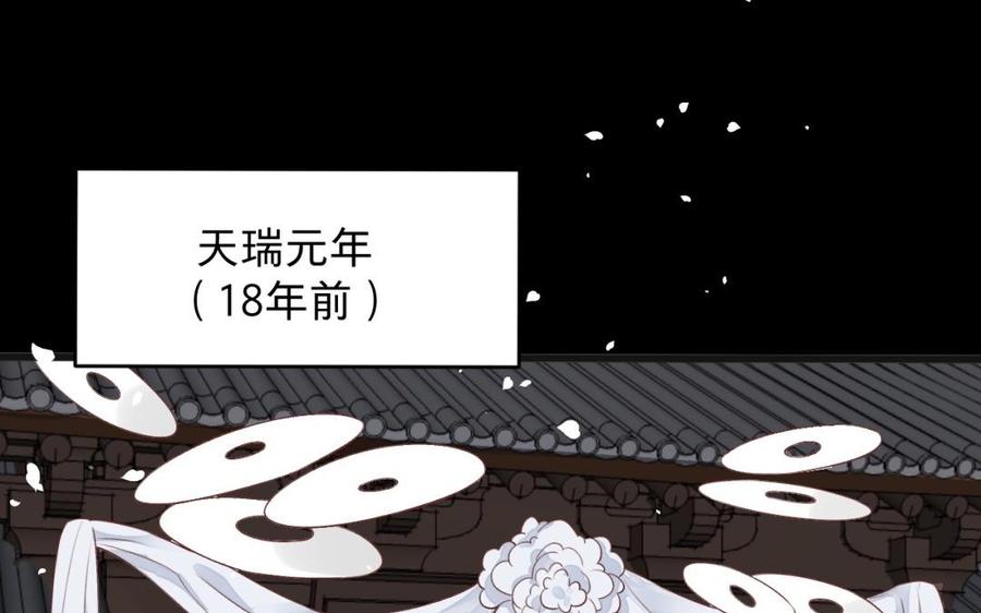 镜庐仙医韩漫全集-第26话 特别的他无删减无遮挡章节图片 