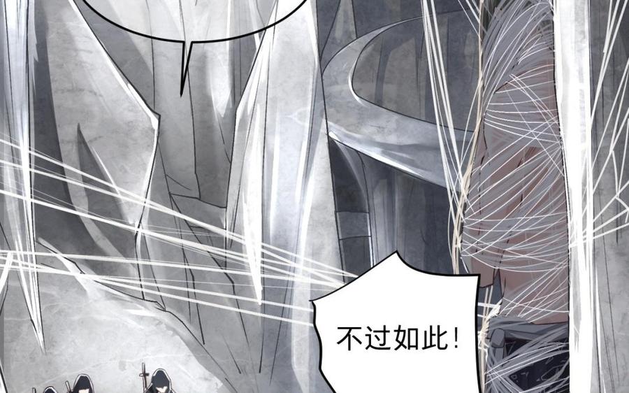 镜庐仙医韩漫全集-第26话 特别的他无删减无遮挡章节图片 