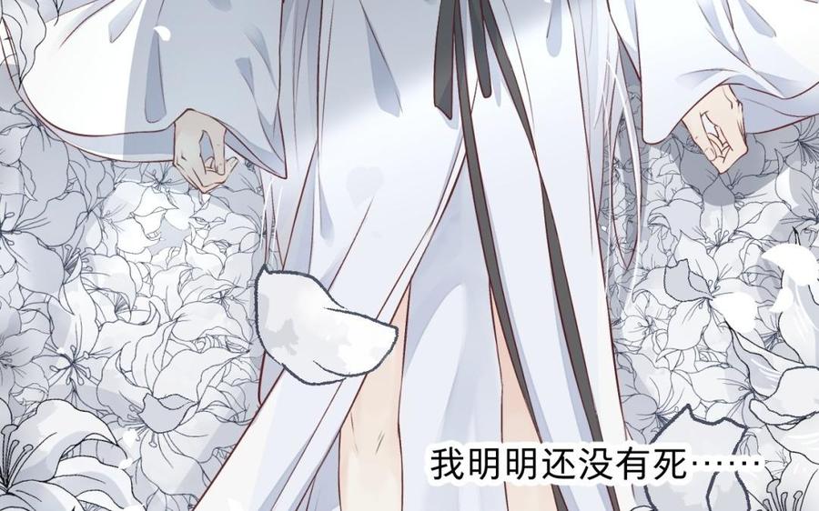 镜庐仙医韩漫全集-第26话 特别的他无删减无遮挡章节图片 