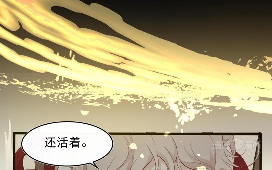 镜庐仙医韩漫全集-第26话 特别的他无删减无遮挡章节图片 