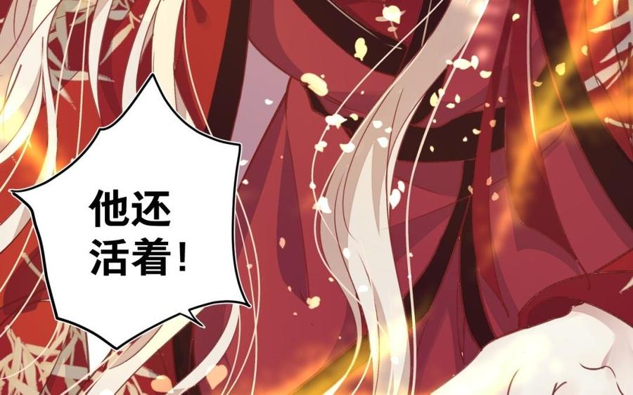 镜庐仙医韩漫全集-第26话 特别的他无删减无遮挡章节图片 