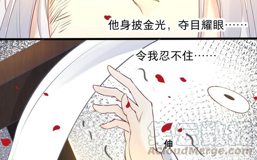 镜庐仙医韩漫全集-第26话 特别的他无删减无遮挡章节图片 
