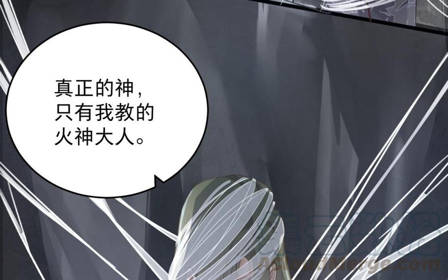 镜庐仙医韩漫全集-第26话 特别的他无删减无遮挡章节图片 