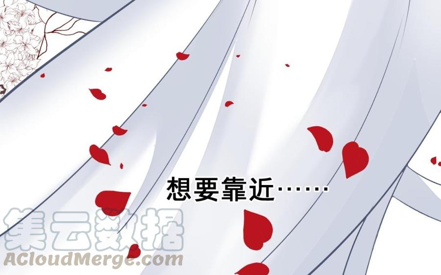 镜庐仙医韩漫全集-第26话 特别的他无删减无遮挡章节图片 