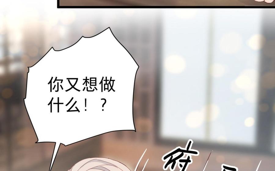 镜庐仙医韩漫全集-第28话 疯女人无删减无遮挡章节图片 