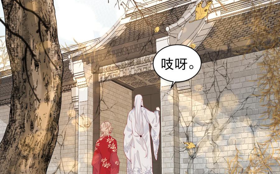 镜庐仙医韩漫全集-第28话 疯女人无删减无遮挡章节图片 