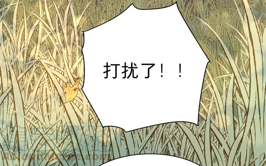 镜庐仙医韩漫全集-第28话 疯女人无删减无遮挡章节图片 