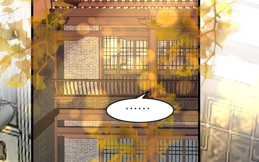 镜庐仙医韩漫全集-第28话 疯女人无删减无遮挡章节图片 