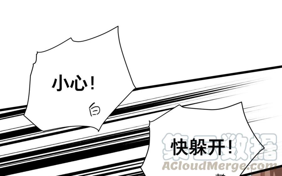镜庐仙医韩漫全集-第28话 疯女人无删减无遮挡章节图片 