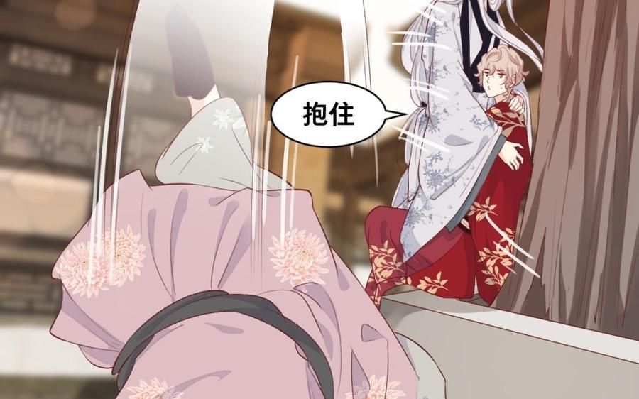 镜庐仙医韩漫全集-第28话 疯女人无删减无遮挡章节图片 