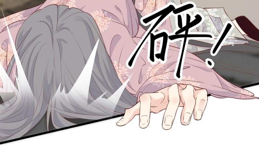 镜庐仙医韩漫全集-第28话 疯女人无删减无遮挡章节图片 
