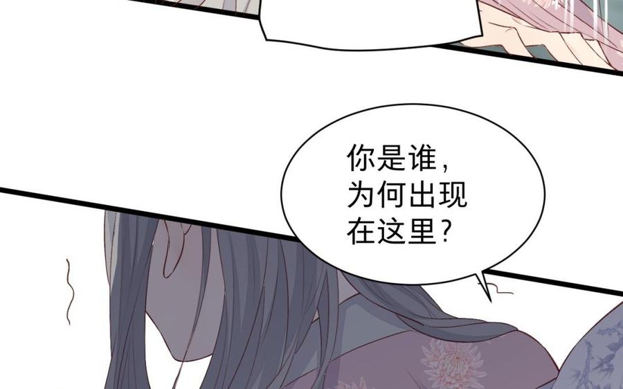镜庐仙医韩漫全集-第28话 疯女人无删减无遮挡章节图片 
