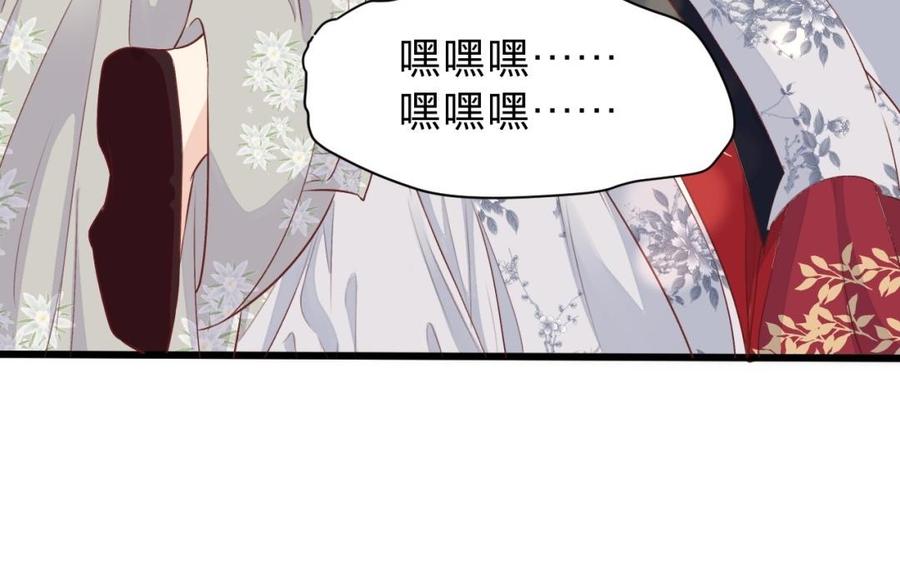 镜庐仙医韩漫全集-第28话 疯女人无删减无遮挡章节图片 