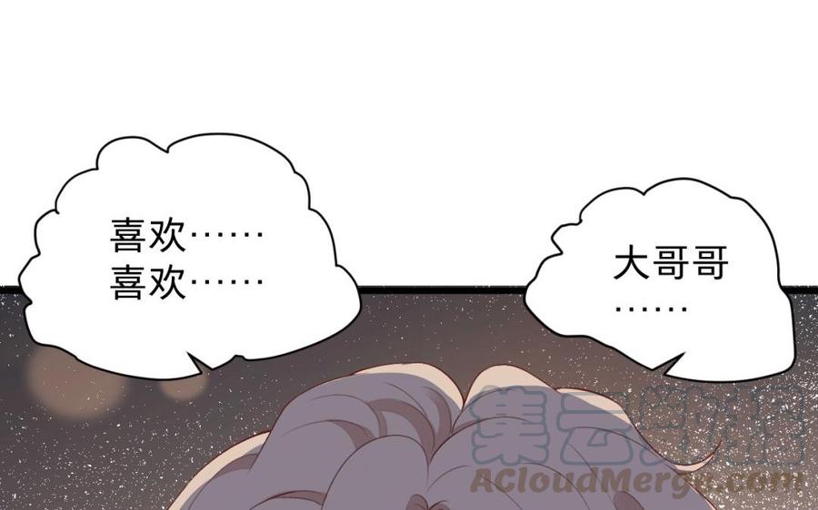 镜庐仙医韩漫全集-第28话 疯女人无删减无遮挡章节图片 