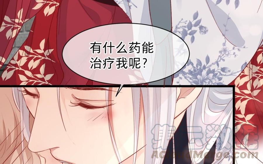 镜庐仙医韩漫全集-第29话 注意场合啦！无删减无遮挡章节图片 