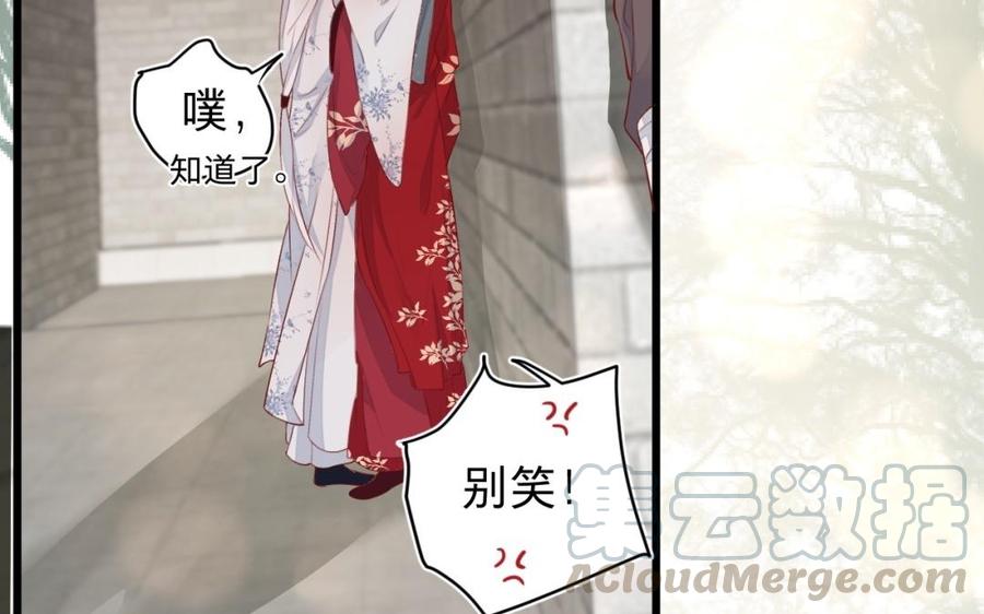 镜庐仙医韩漫全集-第29话 注意场合啦！无删减无遮挡章节图片 