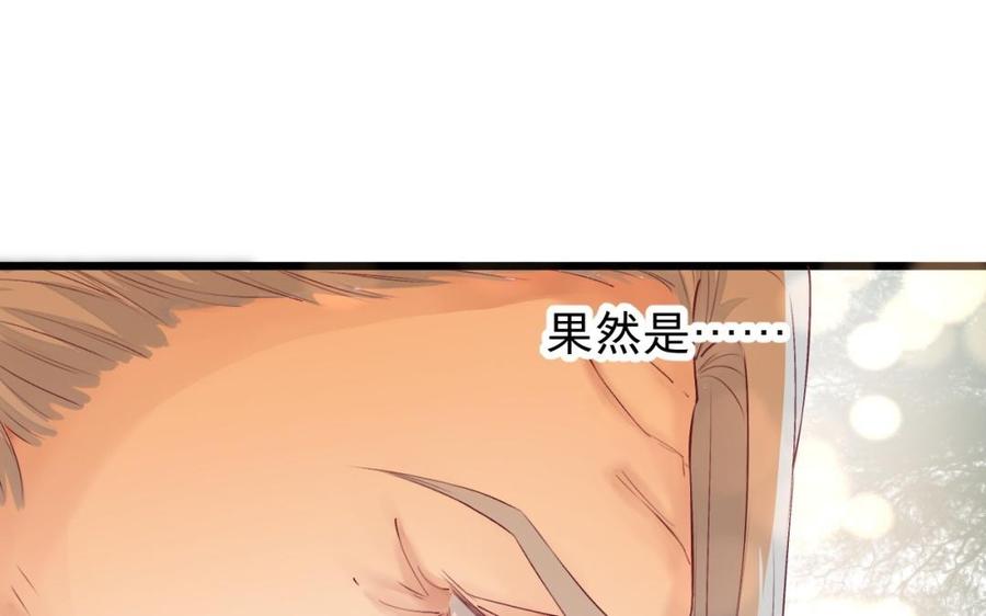 镜庐仙医韩漫全集-第29话 注意场合啦！无删减无遮挡章节图片 