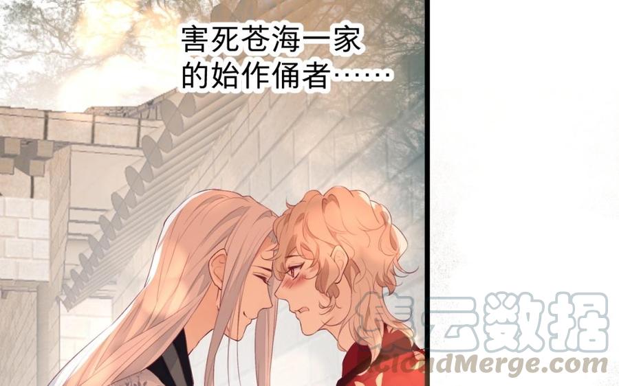 镜庐仙医韩漫全集-第29话 注意场合啦！无删减无遮挡章节图片 