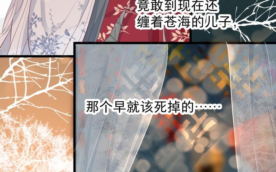 镜庐仙医韩漫全集-第29话 注意场合啦！无删减无遮挡章节图片 